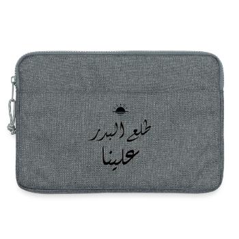 Calligraphie Arabe Islamique | Affiche Minimaliste - Sacoche pour ordinateur portable 13 pouces - gris chiné - Devant