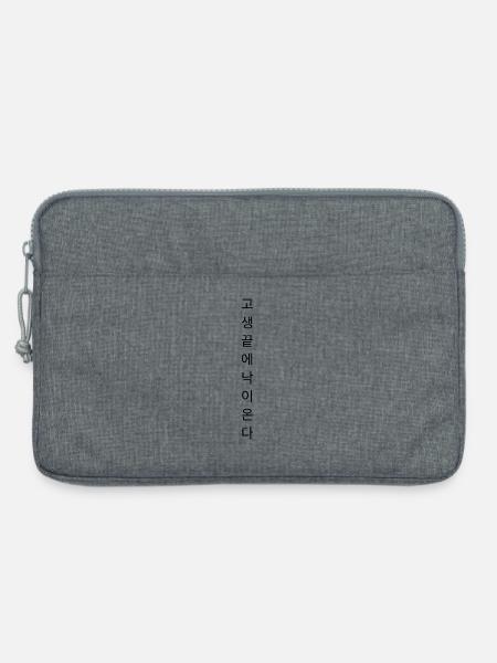 "Nach der Not kommt die Freude" - KOREA - Laptoptasche 13" - Grau meliert