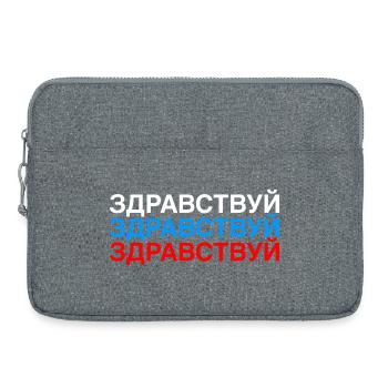 HELLO Russian Flag - Sacoche pour ordinateur portable 15 pouces - gris chiné - Devant