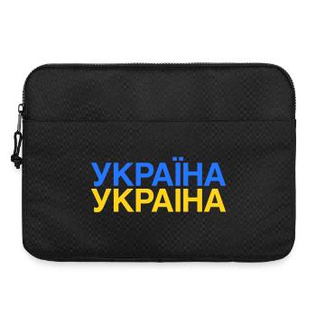 Ukraine Ukraina Ukrainische Fahne - Laptoptasche 15" - Schwarz - Vorne