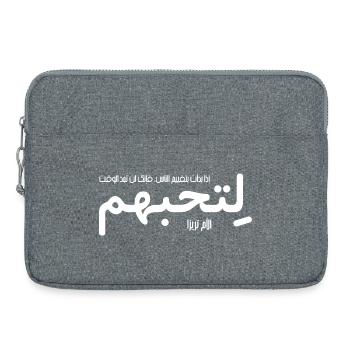 If you judge people (Arabic) - Laptop bag 15" - heather grey - Front