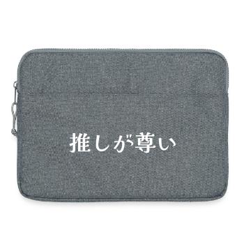Mon préféré est Precious Japanese Otaku - Sacoche pour ordinateur portable 15 pouces - gris chiné - Devant