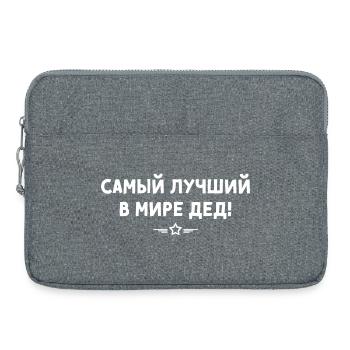 Meilleur grand-père du monde rengaine en Russe Russie - Sacoche pour ordinateur portable 15 pouces - gris chiné - Devant