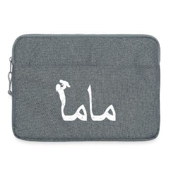 Muttertagsgeschenk mit arabischer Kalligraphie für - Laptoptasche 15" - Grau meliert - Vorne