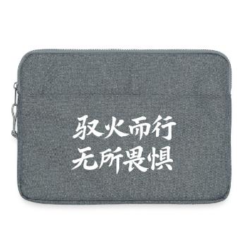 Chinesisches Sternzeichen Feuer Pferd- Schriftzug - Laptoptasche 15" - Grau meliert - Vorne