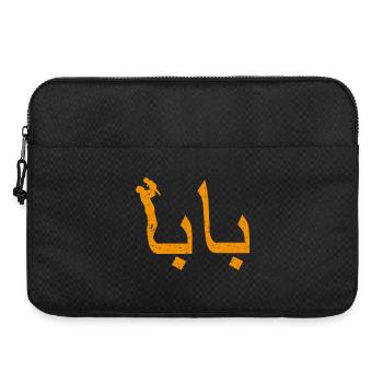 Baba Calligraphie Arabe Cadeau Fête des Pères - Sacoche pour ordinateur portable 15 pouces - noir - Devant