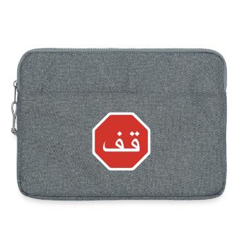 Arabic Stop Graphic Road Sign - Laptop bag 15" - heather grey - Front