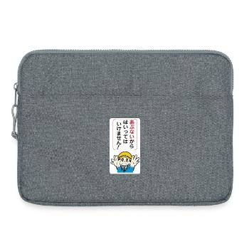 Attention Danger! - Panneau Japonais - Sacoche pour ordinateur portable 15 pouces - gris chiné - Devant