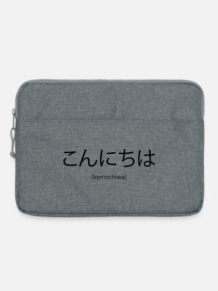 Japanisch Hallo - Laptoptasche 15" - Grau meliert