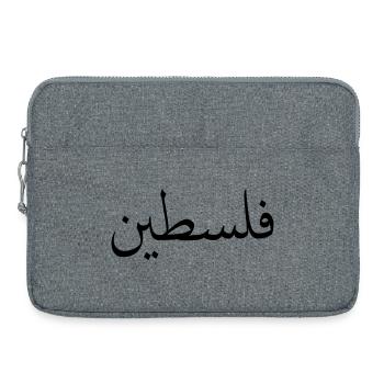 Palestine (V) - Sacoche pour ordinateur portable 15 pouces - gris chiné - Devant