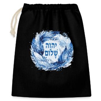 Hebrew Name of God YHWH Shalom - Gift Bag 40 x 50 cm - black - Front