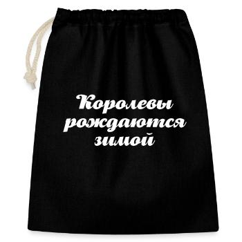 Russe Femme Fille née en hiver Russie - Sac cadeau 40 x 50 cm - noir - Devant
