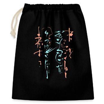 Calligraphie magique - ABSTRAIT - Sac cadeau 40 x 50 cm - noir - Devant