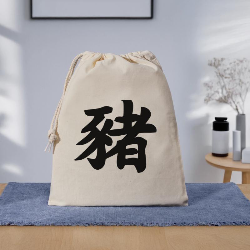 Chinese script pig shadow image Gift Bag 40 x 50 cm