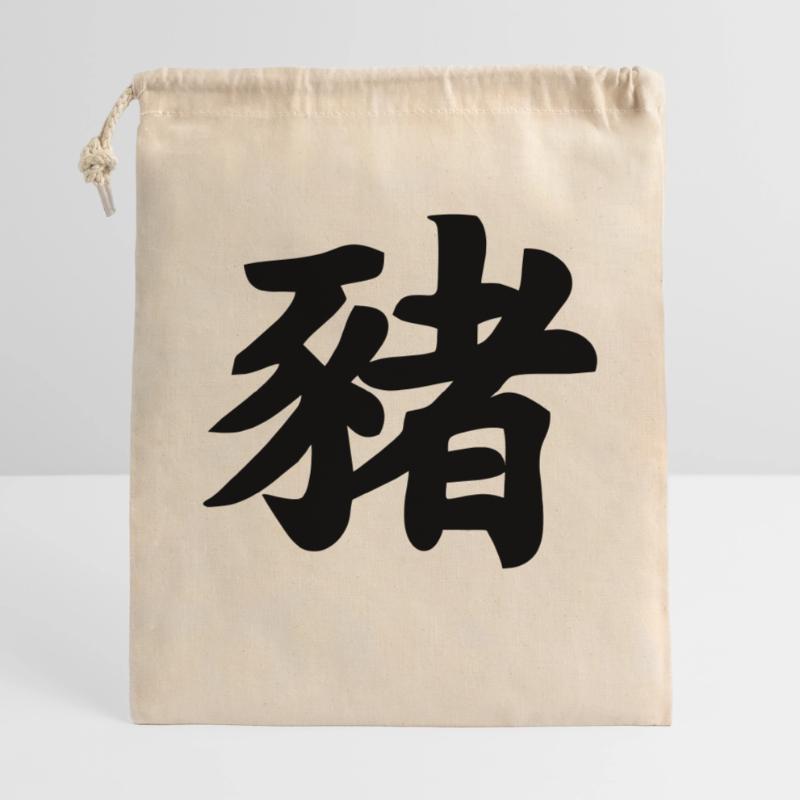 Chinese script pig shadow image Gift Bag 40 x 50 cm
