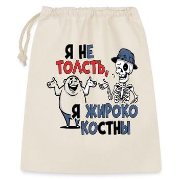 Russian humor t shirt - Gift Bag 40 x 50 cm - nature - Front
