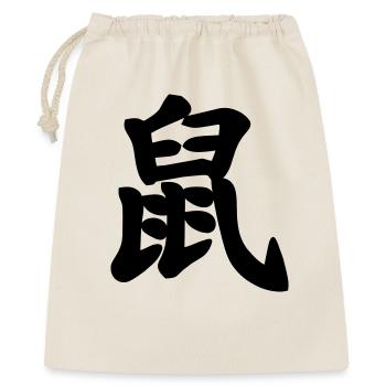 Chinese script rat shadow image - Gift Bag 40 x 50 cm - nature - Front