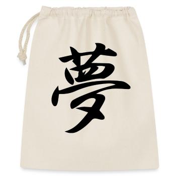 japanese kanji dream yume Traum reve sueno dromme - Gift Bag 40 x 50 cm - nature - Front