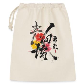 Mut Japanische Kalligrafie Kunst - Geschenkbeutel aus Baumwolle (40 x 50 cm) - Natur - Vorne