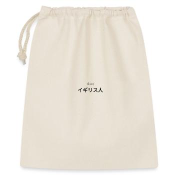 Japanese T-shirt  (I am) British - Gift Bag 40 x 50 cm - nature - Front