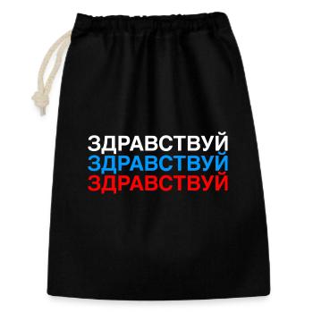 HELLO Russian Flag - Gift Bag 30 x 45 cm - black - Front