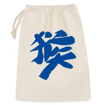 Affe (Houzi) TUSCHE Kanji (Chinesische Schrift) - Geschenkbeutel aus Baumwolle (30 x 45 cm) - Natur - Vorne