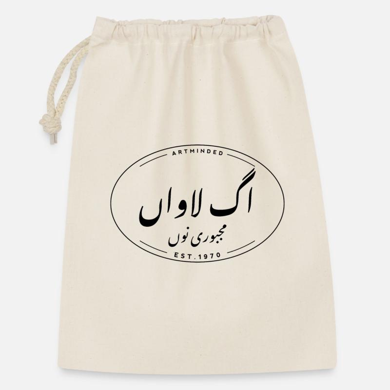 Urdu-Schrift typografisch Aag Lavan Majboori Nu - Geschenkbeutel aus Baumwolle (30 x 45 cm) - Natur