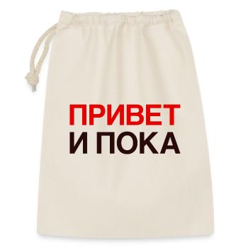 HI AND BYE Russian language Cyrillic - Gift Bag 30 x 45 cm - nature - Front