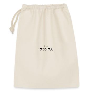 Japanese T-shirt  (I am) French - Gift Bag 30 x 45 cm - nature - Front