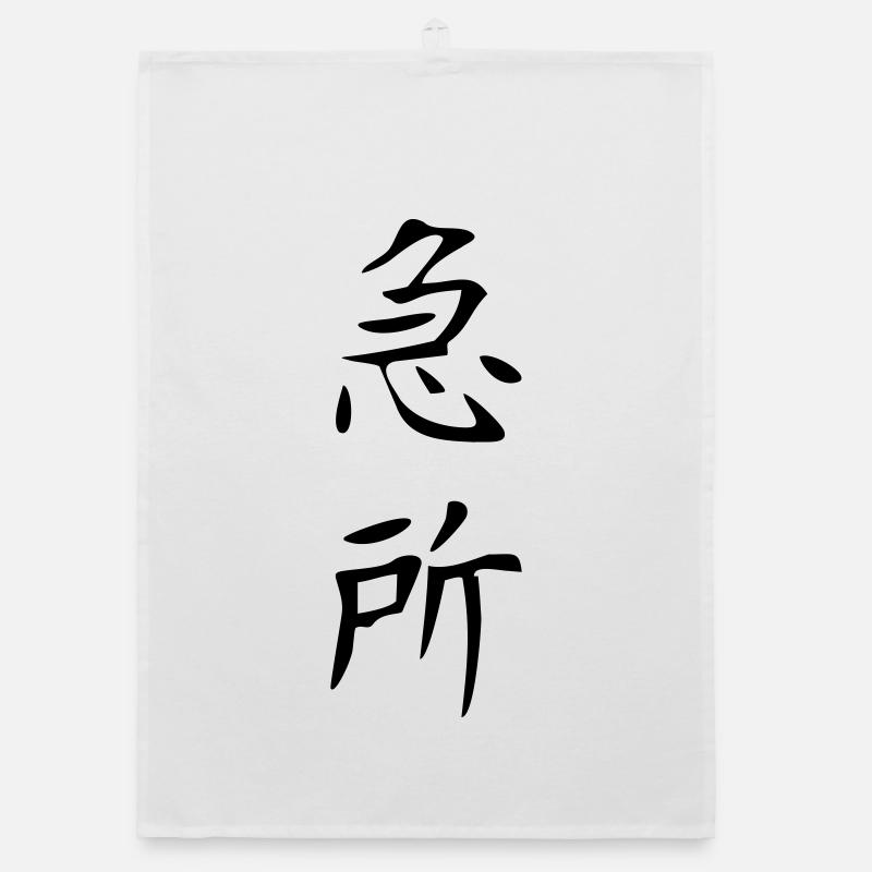Kyusho - Kanji Organic dish towel
