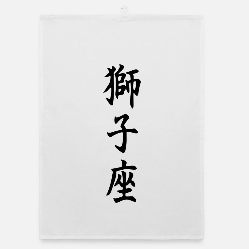 Sternzeichen Löwe Organic Geschirrtuch