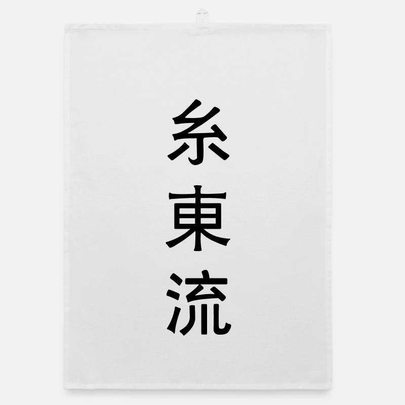 Shito Ryu Emblem Karate Organic Geschirrtuch