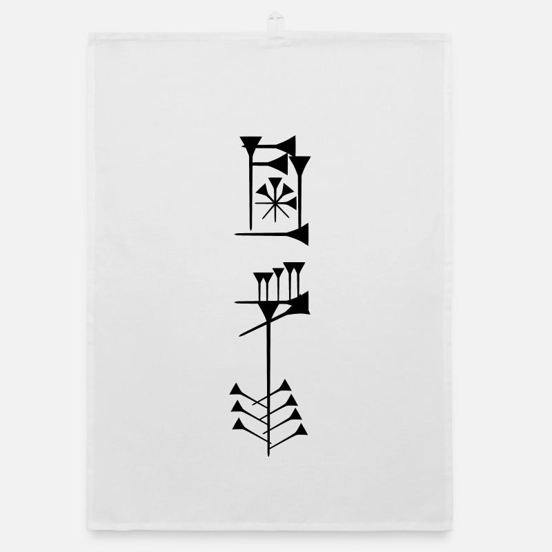 Liberté sumérienne Torchon bio