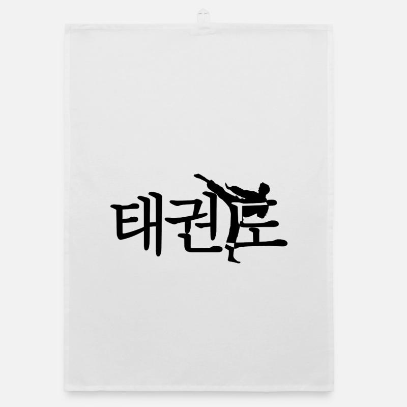 Taekwondo classique Design Simple Puissant Torchon bio