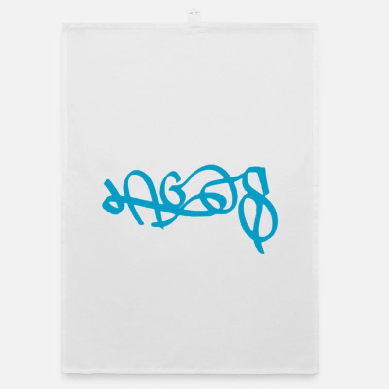 Abstract Lagos Graffiti Design Organic dish towel