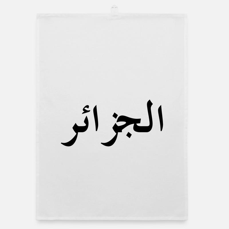 Algeria (V) Organic dish towel