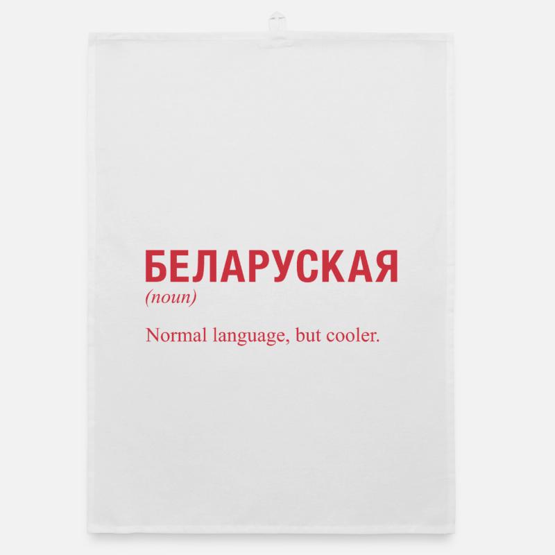 Belarusian language Belarus Organic dish towel