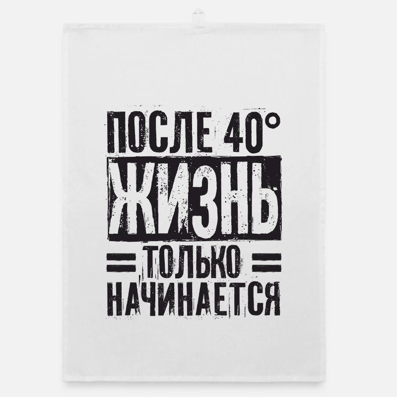Das Leben beginnt erst nach 40 Spruch auf Organic Geschirrtuch