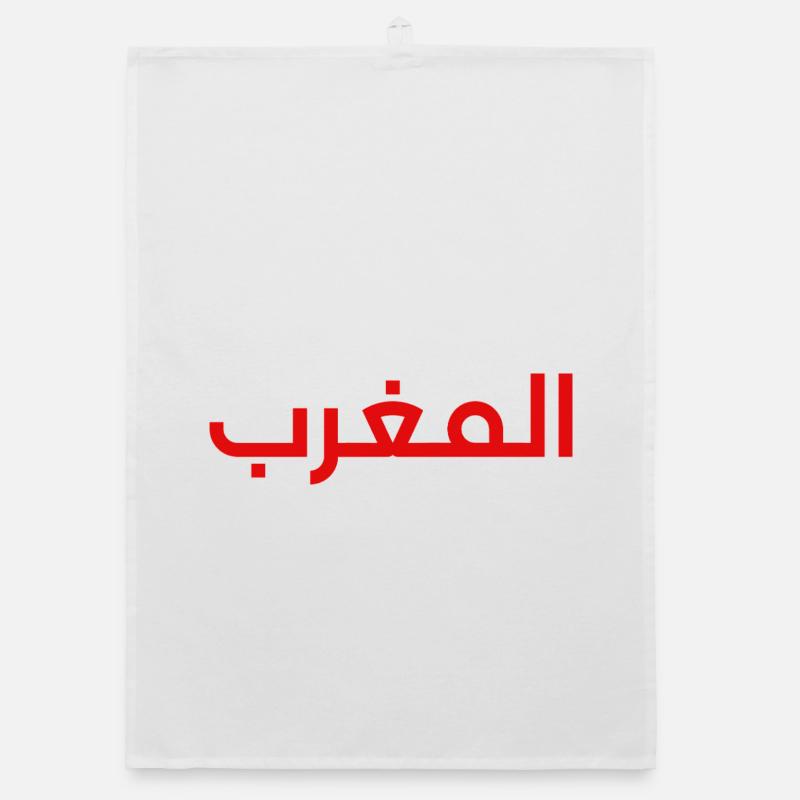 Lettres Arabes Simples et élégantes du Maroc Torchon bio