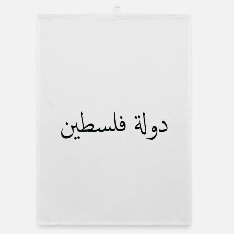 Palestinian State Organic dish towel