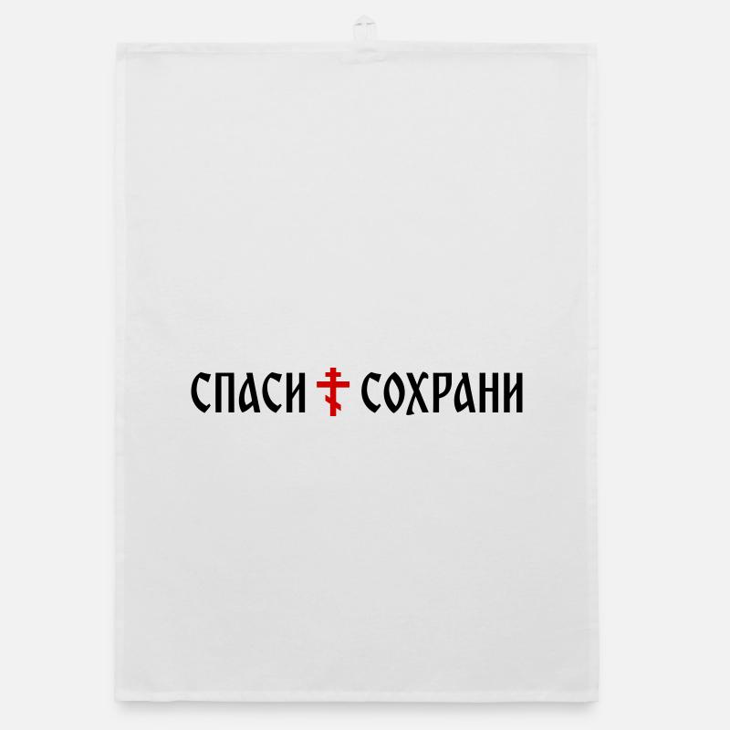 Спаси и сохрани (format banner) Torchon bio