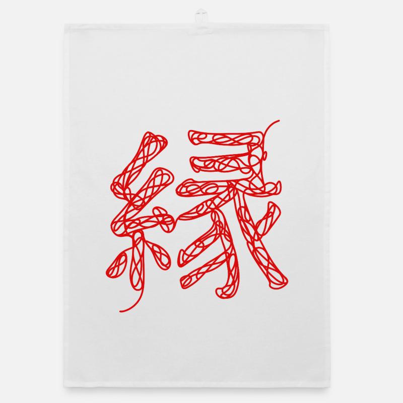 En - Invisible Strings Organic dish towel