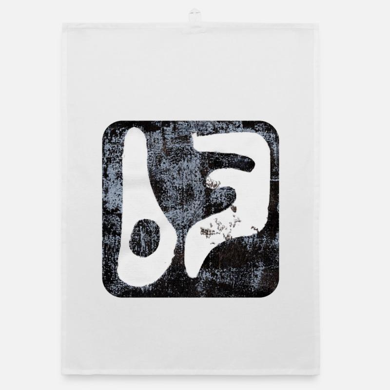 Abstrait Monoprint Impression d’art Tribal BFF Torchon bio