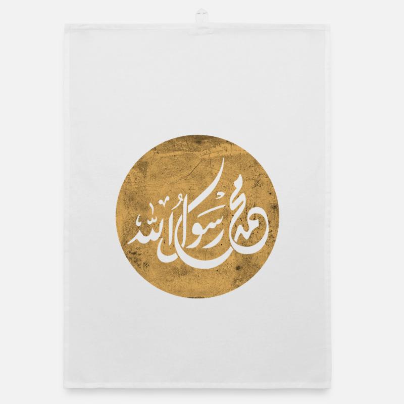 Allah Prophète Muhammad, calligraphie sur doré Torchon bio