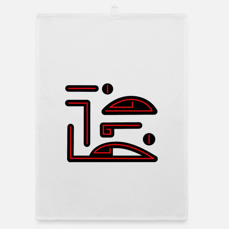 Vampire Glyph, Clan Emblem, Symbol, Scripture Organic dish towel