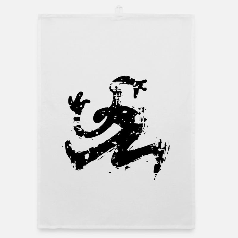 Minimal, Abstract, Shape, Motion, Drawing, Dynamic Organic dish towel