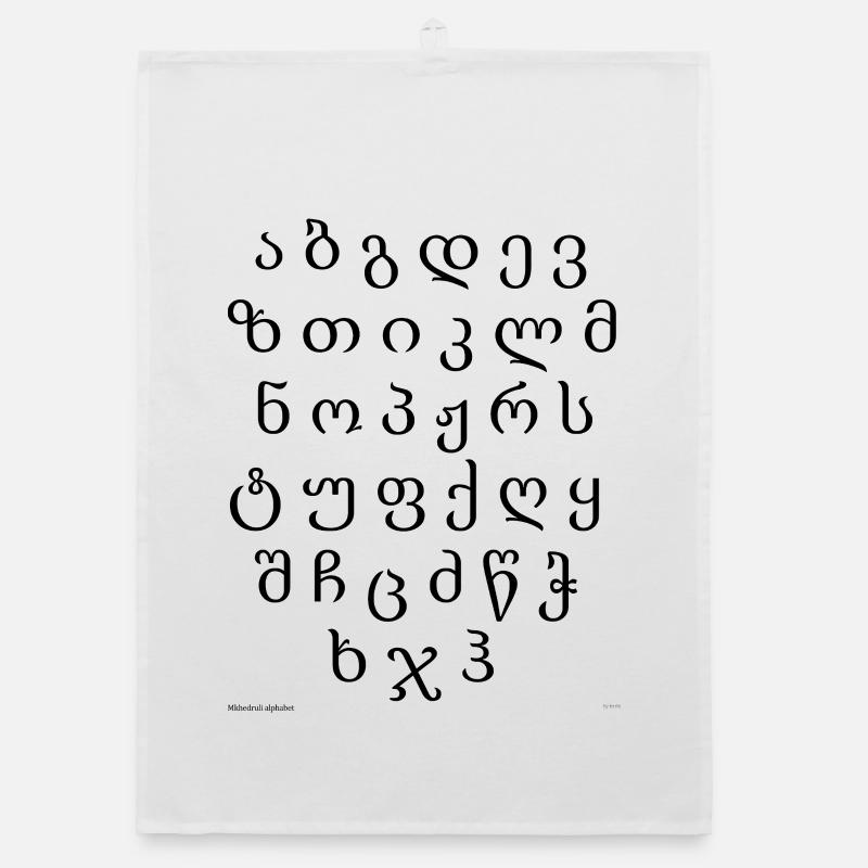 Georgisches Alphabet (schwarz) Organic Geschirrtuch