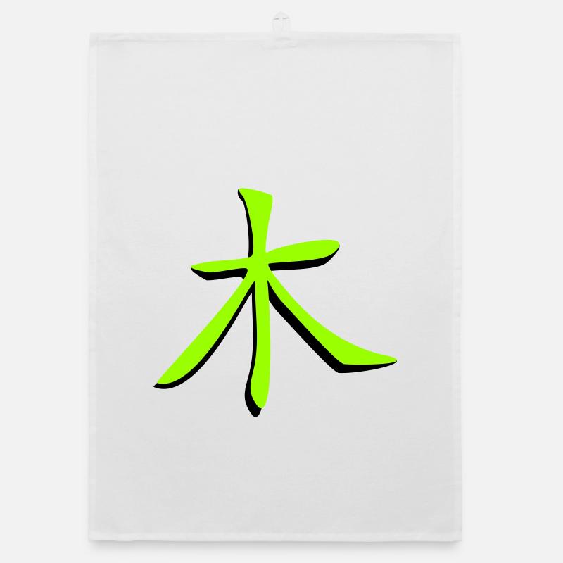 Baum_3d Kanji Organic Geschirrtuch
