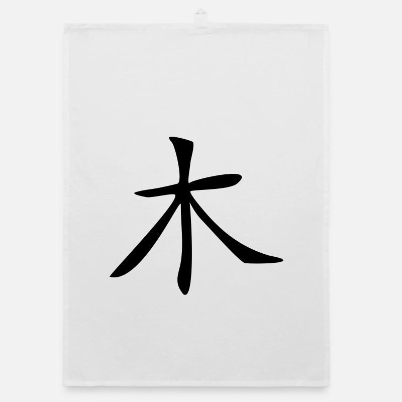 Baum - Kanji Organic Geschirrtuch