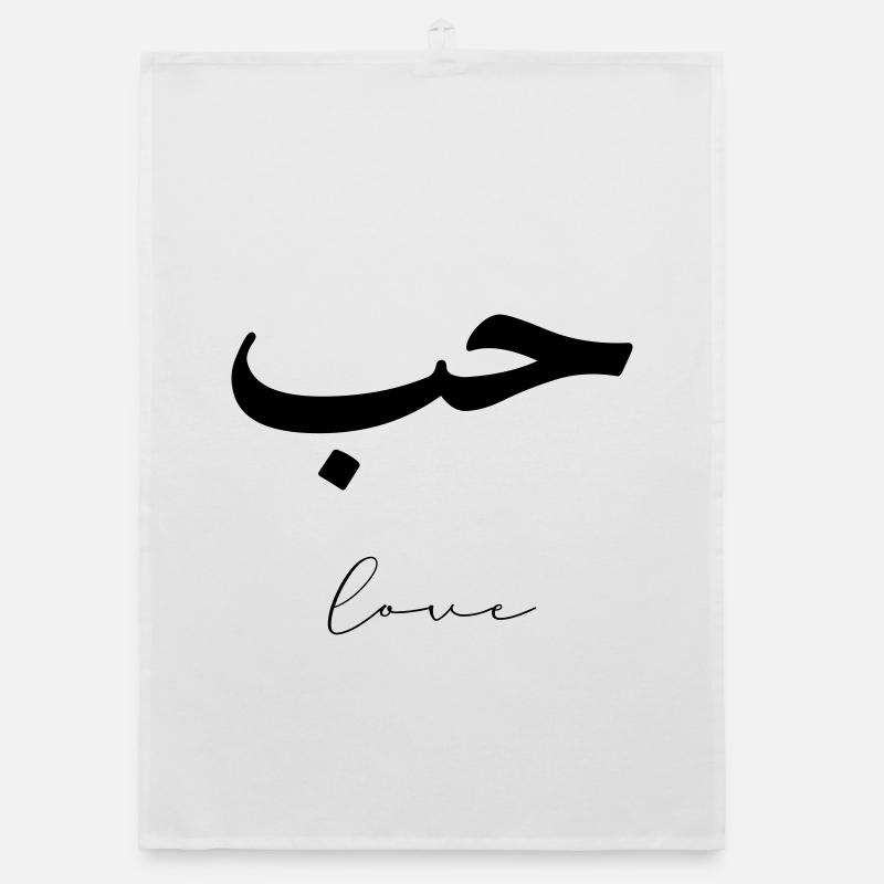 Hub Minimalist Arabic Love love Organic dish towel
